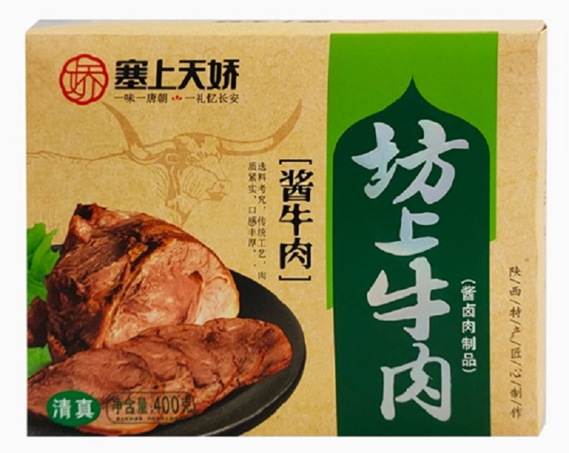 塞上天嬌坊上醬牛肉 塞上天嬌坊上醬牛肉