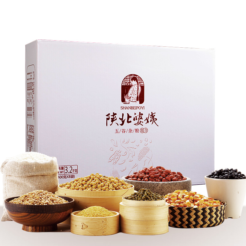 陜北婆姨五谷雜糧禮盒