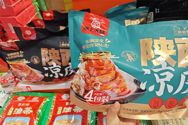 陜西特產(chǎn)涼皮