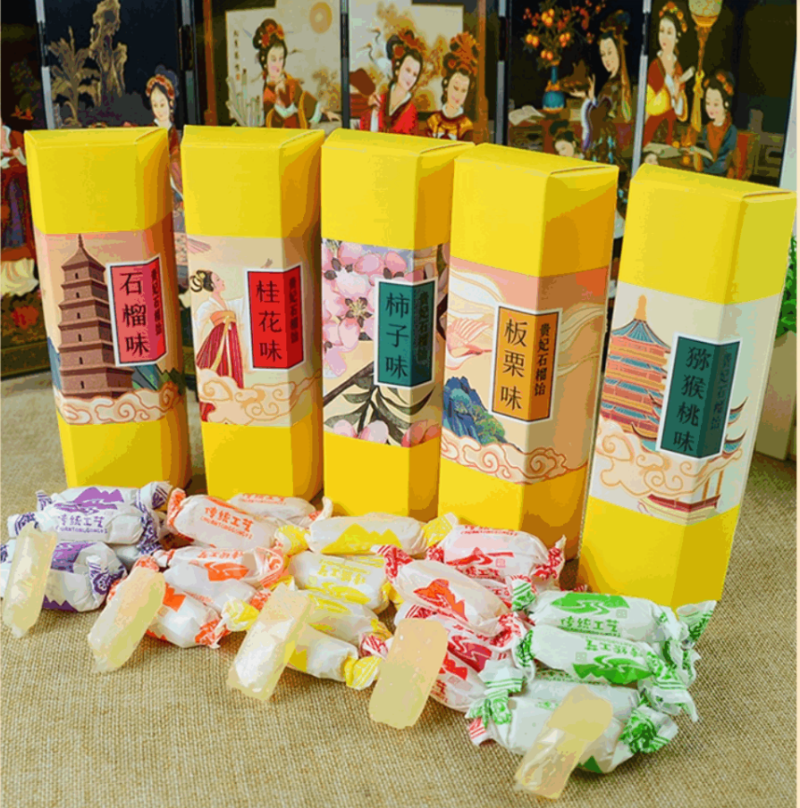 貴妃石榴飴 貴妃石榴飴