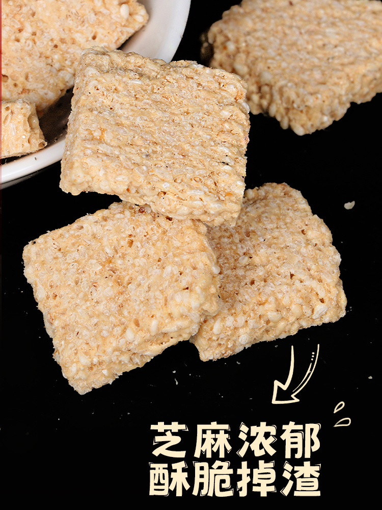 瓊鍋糖白 瓊鍋糖白