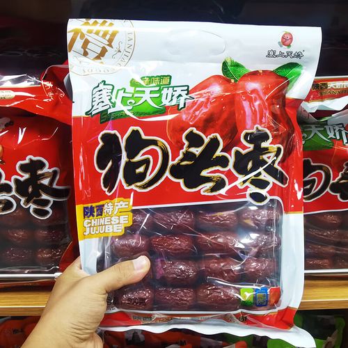 陜西特產(chǎn)狗頭棗 陜西特產(chǎn)狗頭棗