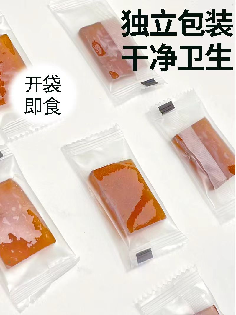 獨(dú)立包裝酸棗糕