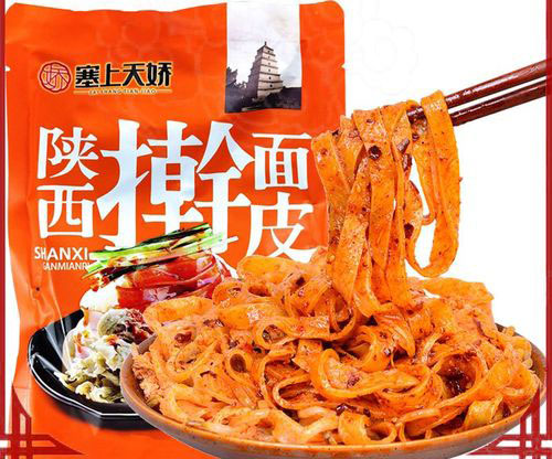 陜西搟面皮