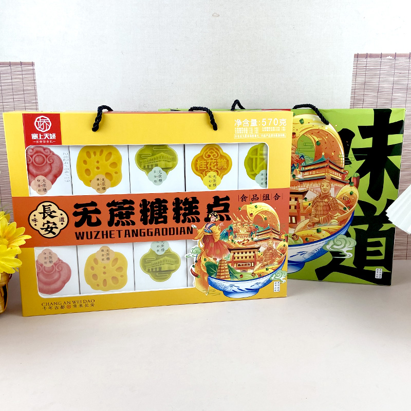 無蔗糖糕點(diǎn) 無蔗糖糕點(diǎn)