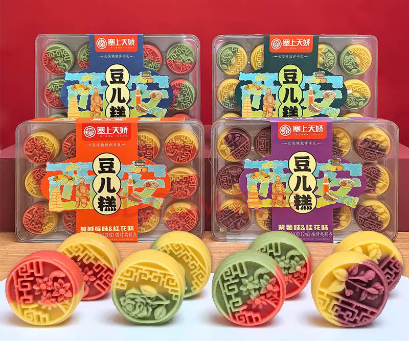 塞上天嬌豆兒糕 塞上天嬌豆兒糕