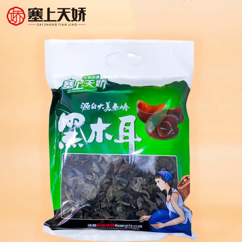 天嬌黑木耳