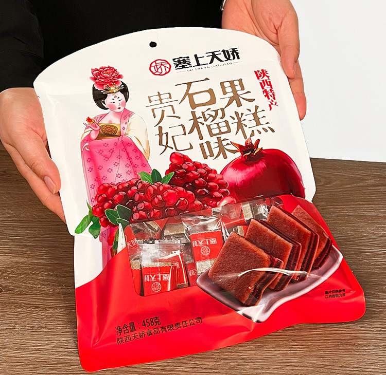 貴妃石榴味果糕