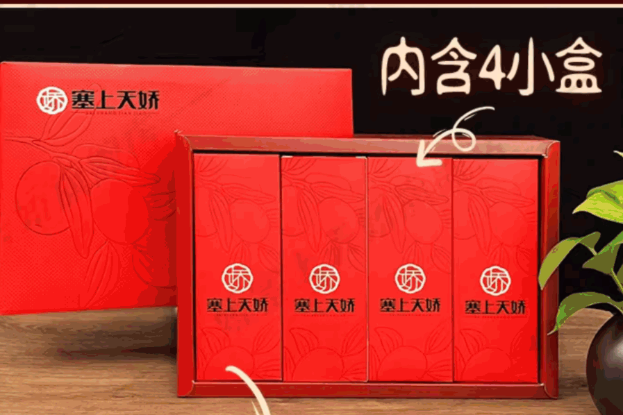 狗頭棗禮盒 狗頭棗禮盒