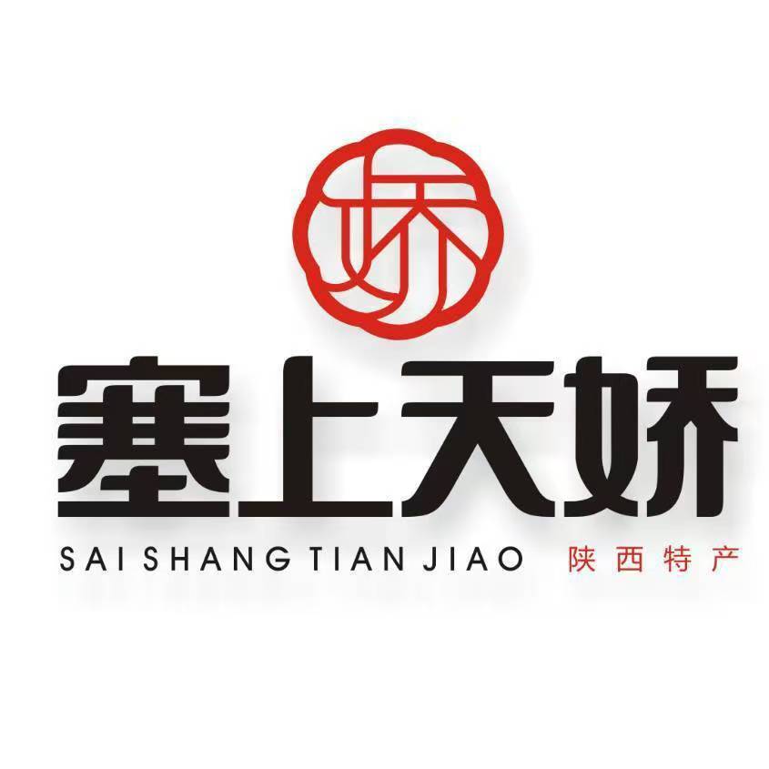 塞上天嬌 塞上天嬌